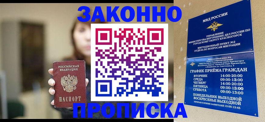 регистрация для школы в Тульской области