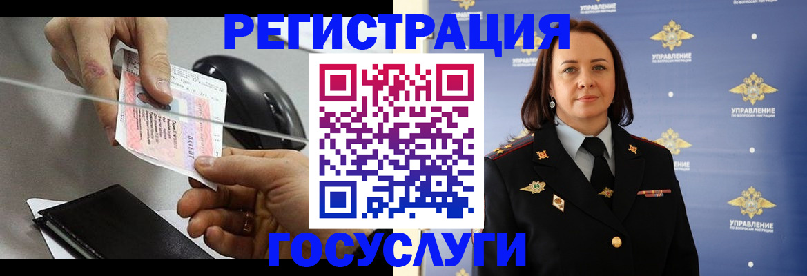 временная регистрация 2025 в Тульской области